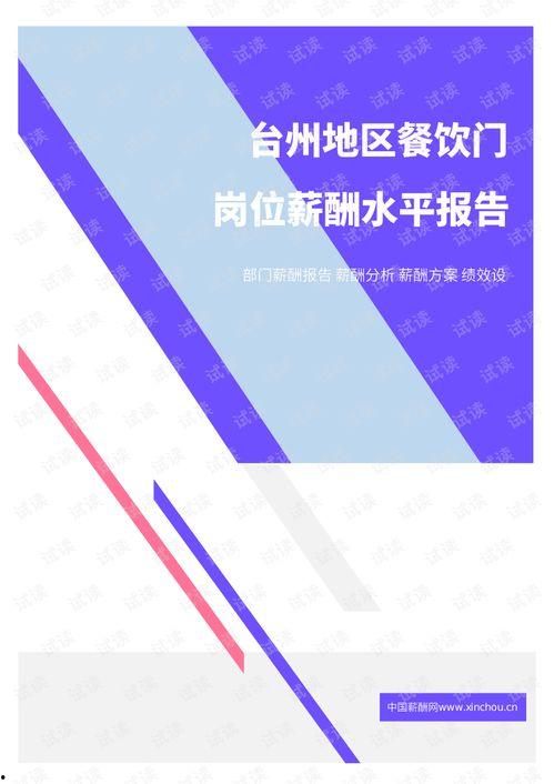 天旭爆料视频最新下载网站,天旭爆料视频最新下载网站大起底！